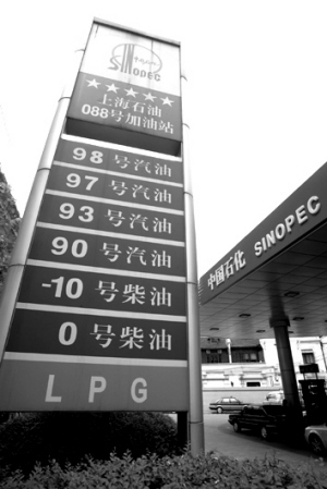 中國(guó)成品油批發(fā)市場(chǎng)2025年1月1日正式對(duì)外開(kāi)放 期市迎變局