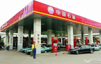 成品油價(jià)再上調(diào)，省錢攻略幫你微微一笑