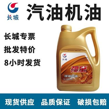 二甲苯成品油批發(fā)市場(chǎng)的現(xiàn)狀與趨勢(shì)