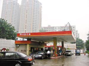 成品油批發(fā)經(jīng)營(yíng)權(quán)正式放開 壟斷市場(chǎng)“破冰”